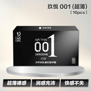 玖悦 001 (超薄)【10pcs】